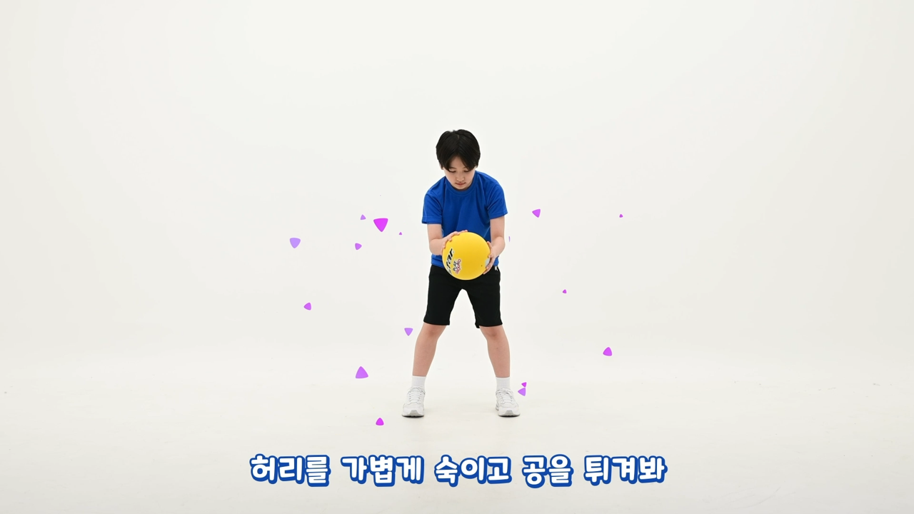 운동선수 되어보기