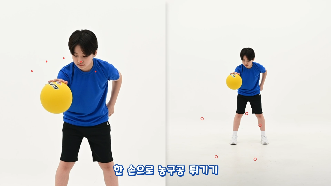 운동선수 되어보기