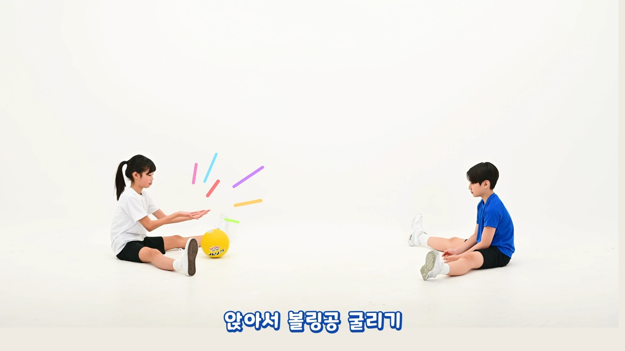 운동선수 되어보기