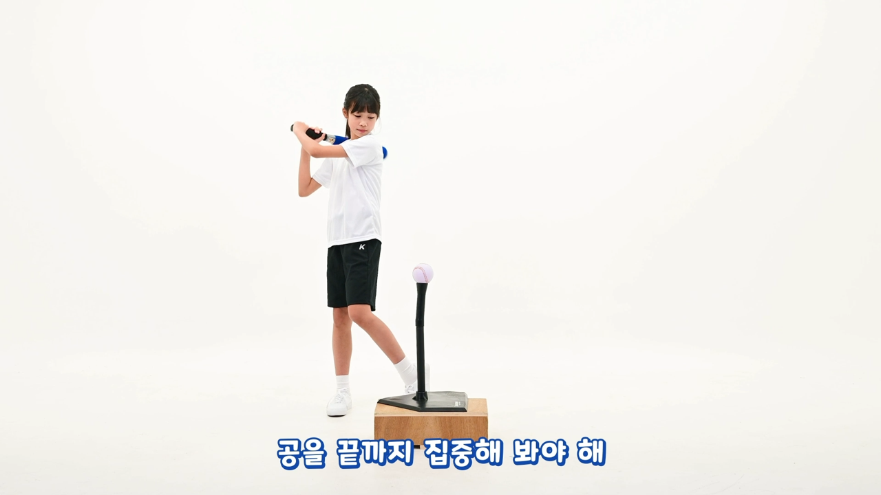 운동선수 되어보기