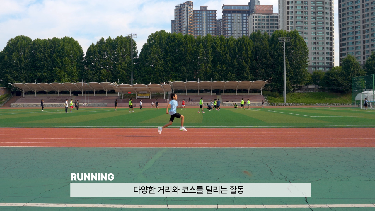 기본움직임 & 체력