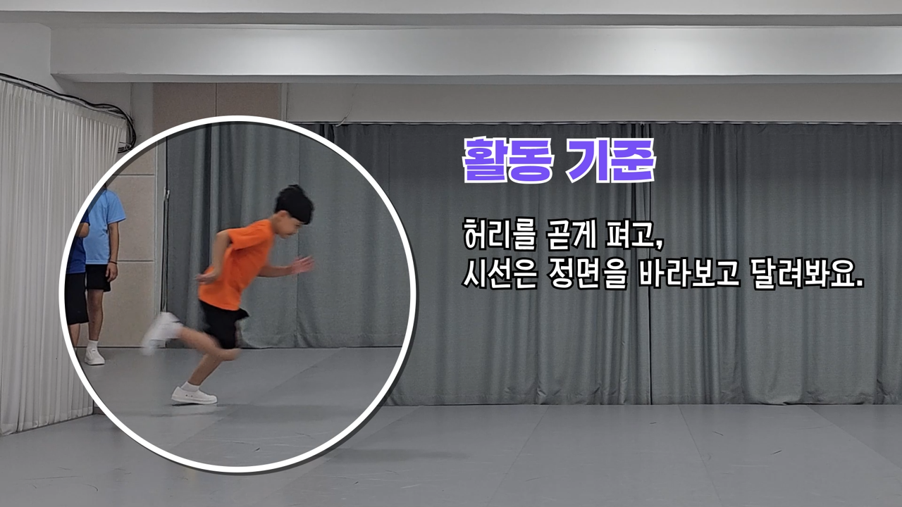 레벨 업! 프로그램