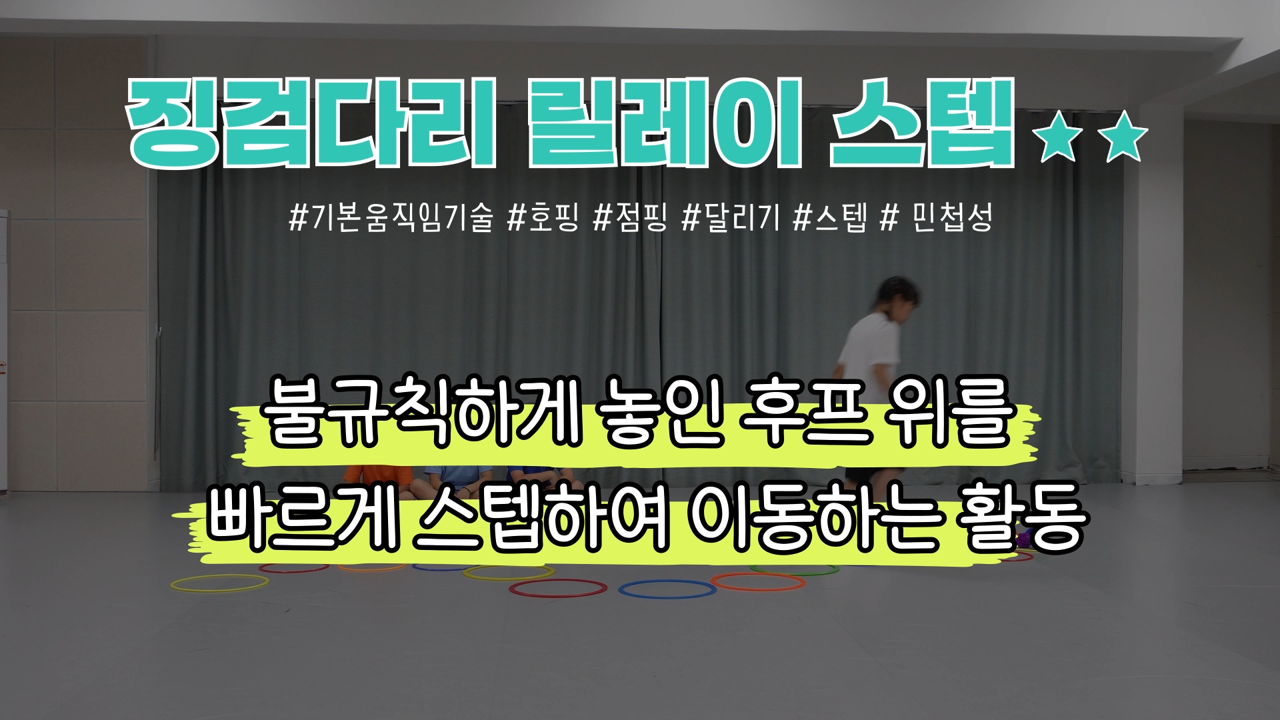 레벨 업! 프로그램