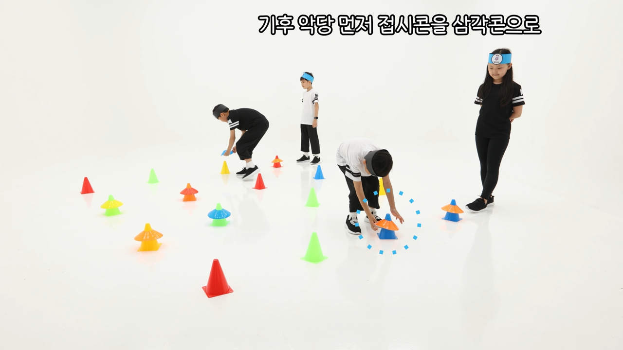 움직이며 배워요