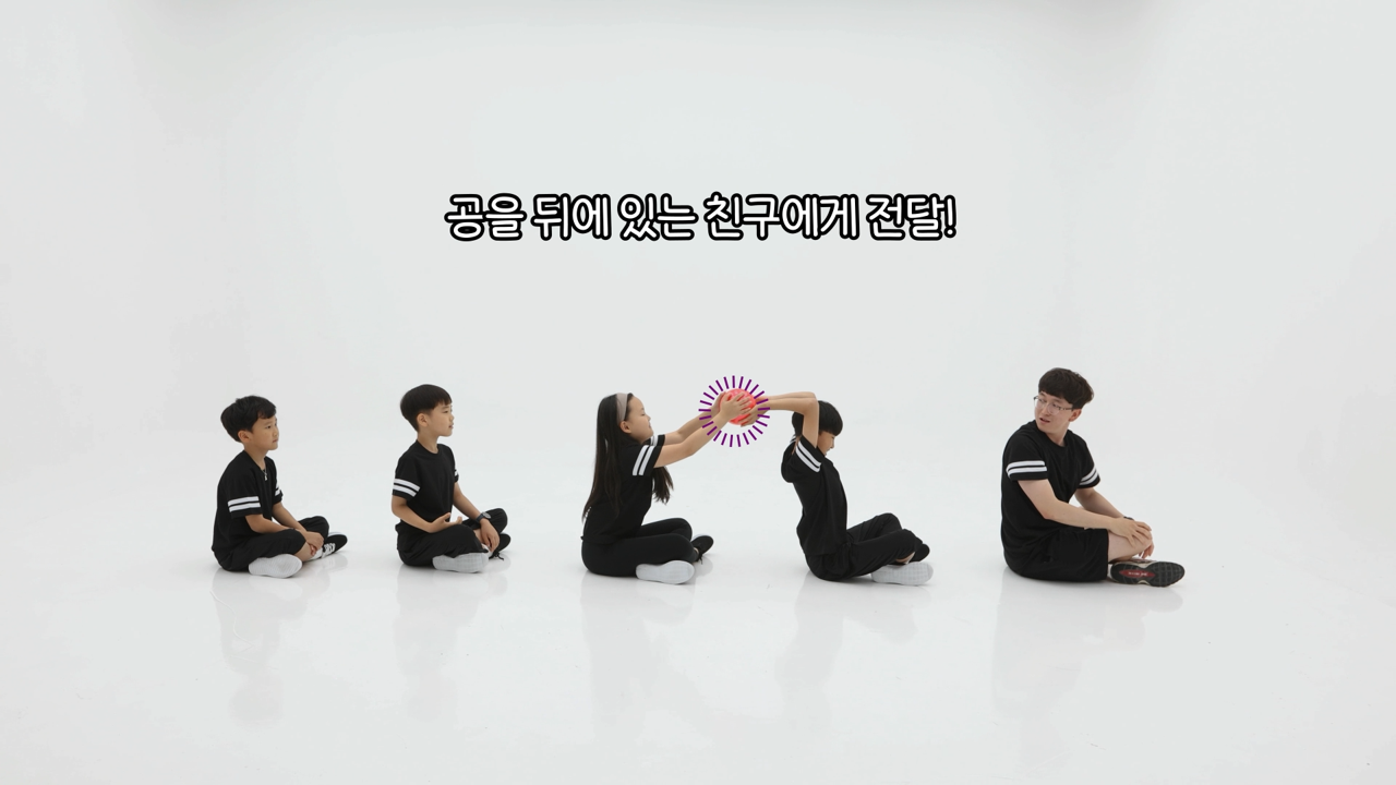 움직이며 배워요