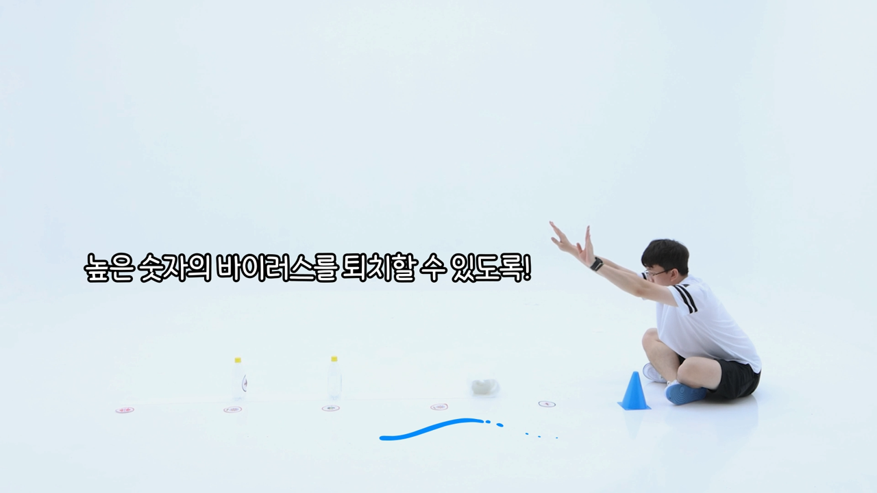 움직이며 배워요