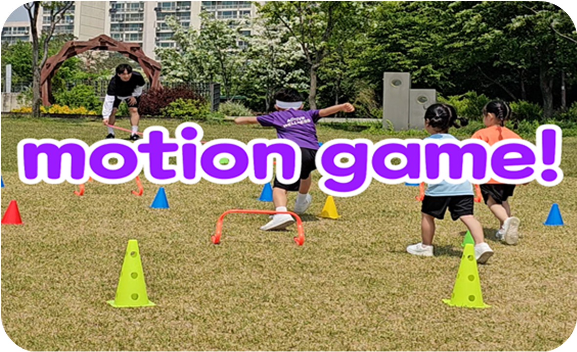 기본움직임 & 체력